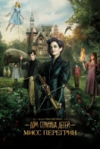 Дом странных детей Мисс Перегрин (2016)